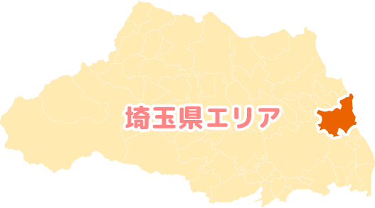 埼玉県エリア