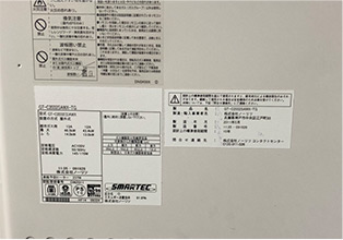 ③型番を入れる