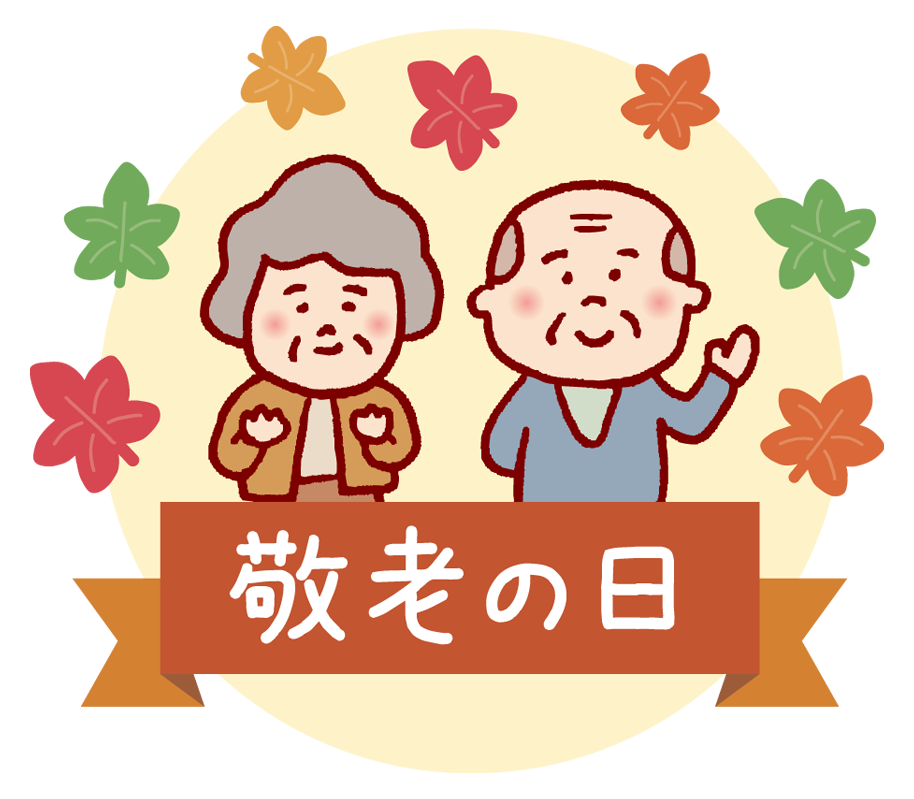 敬老の日に考える！春日部市で安心・安全を守る外壁塗装のすすめ！