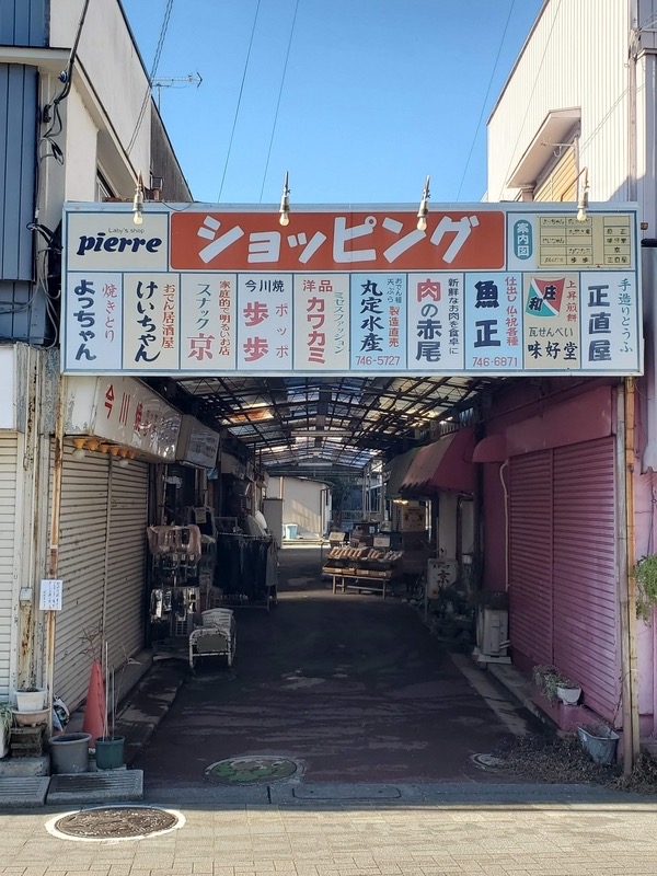 📝 【失敗談から学ぶ】南桜井で後悔しない外壁塗装業者の「選び方7つの基準」