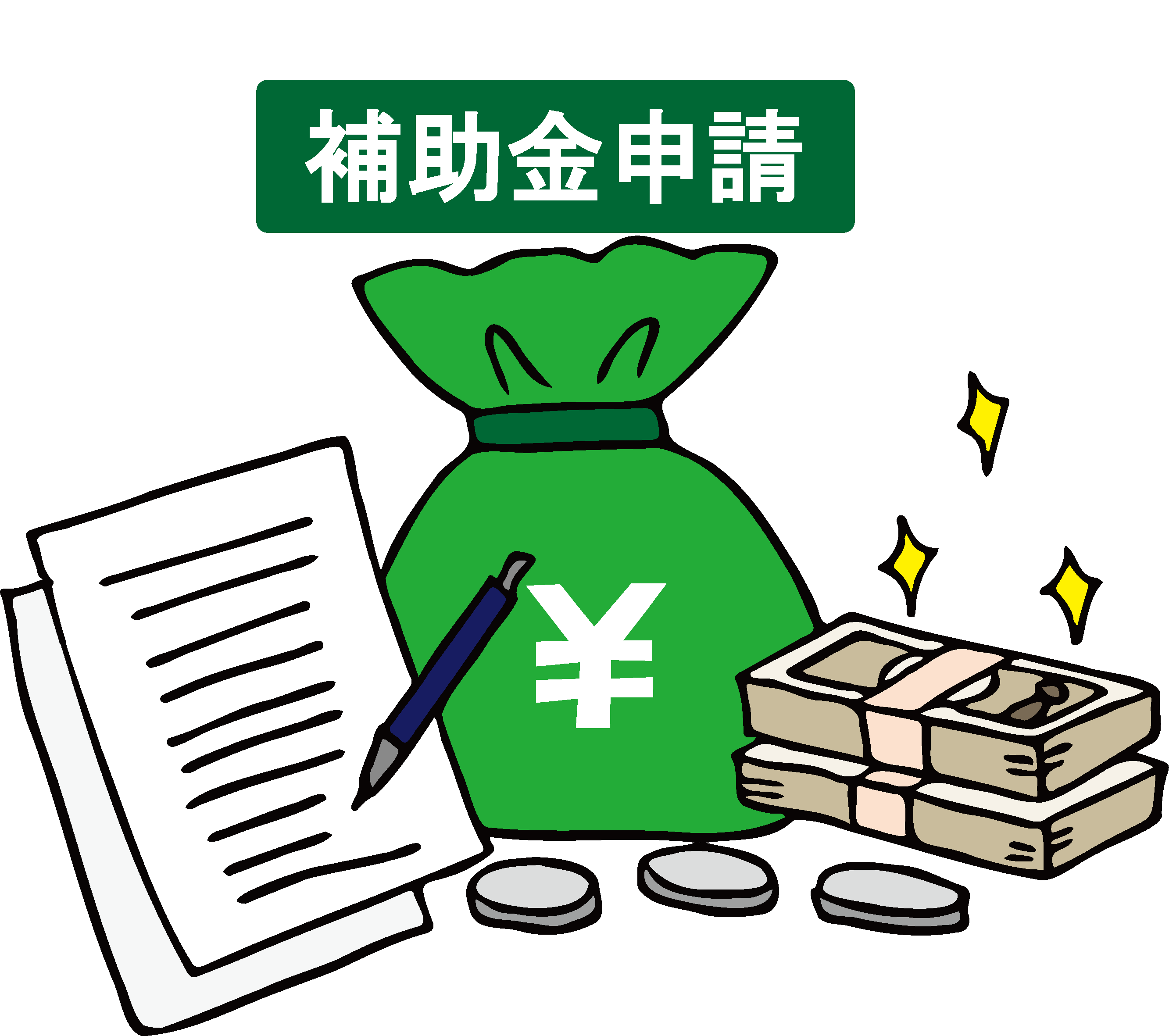 🏡 【2025年最新】春日部市のリフォーム補助金・助成金一覧と賢く貰う方法を徹底解説！外壁塗装は『シンミ外壁補助金』で最大優遇！