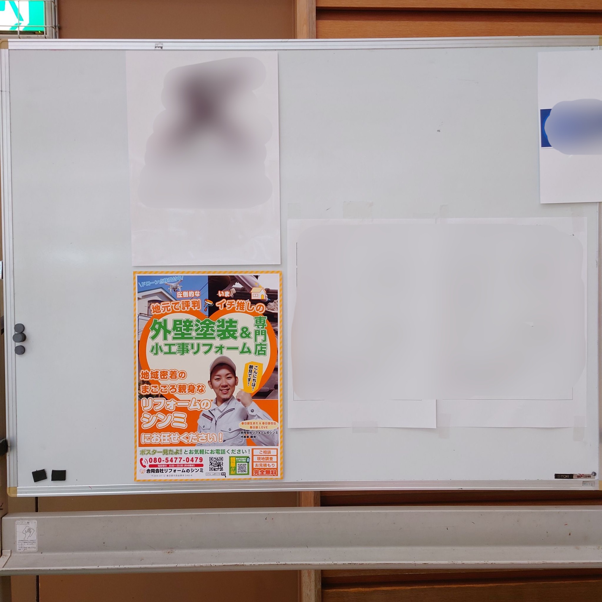 📍【地域貢献】春日部を盛り上げたい！武里ケイジャーズ30周年記念大会への協賛とポスター掲載！