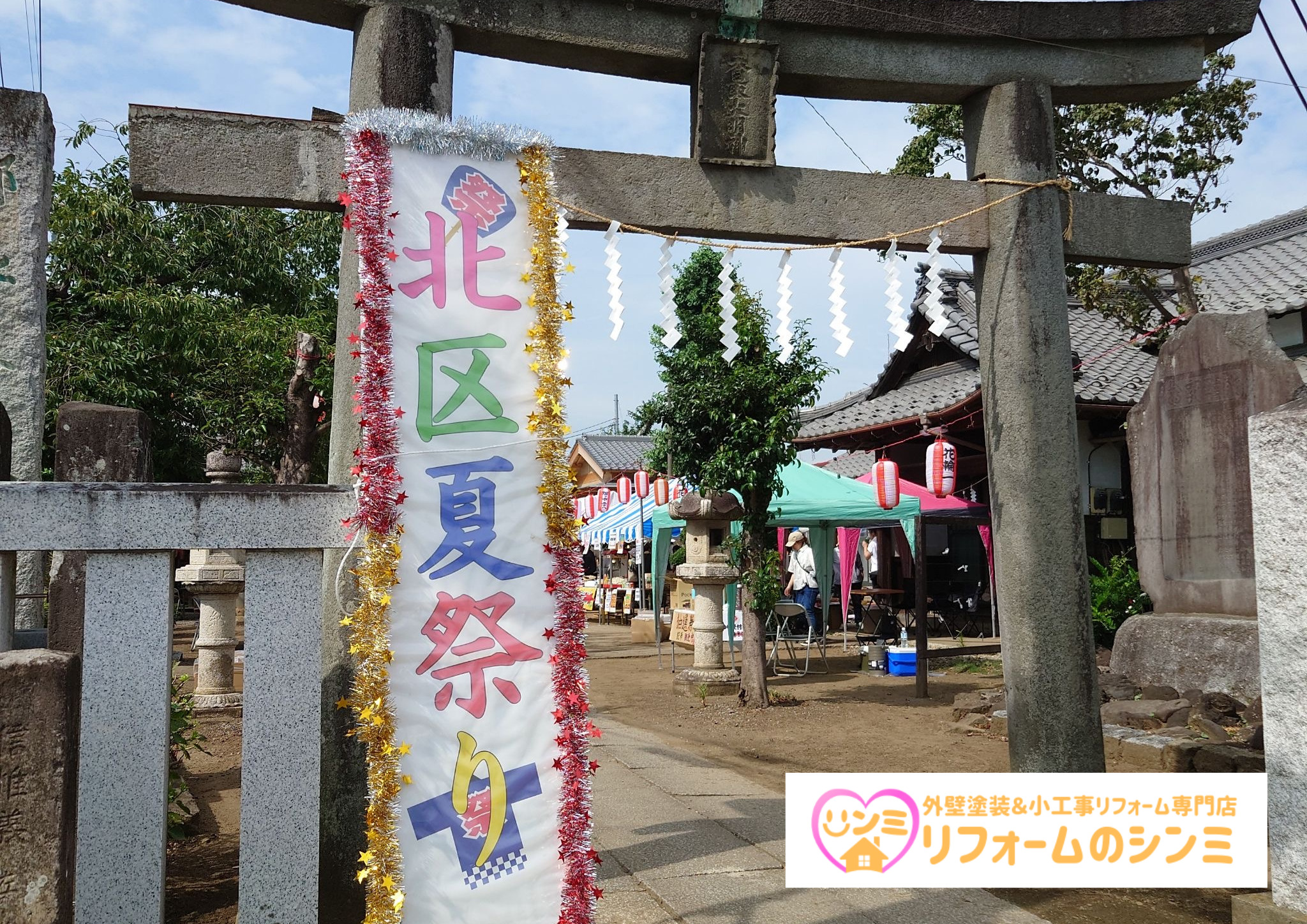 地域の夏祭りで大盛況！代表手作りの焼きそばが「過去最短完売」を達成しました【西金野井北区夏祭り】